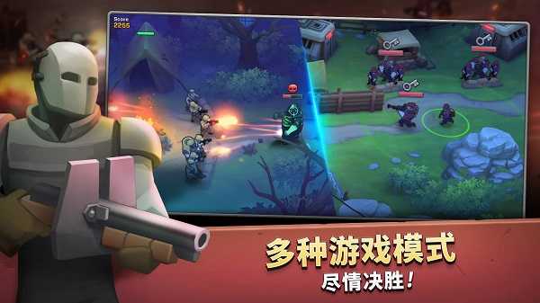 枪弹上膛(Guns Up!)展示图1