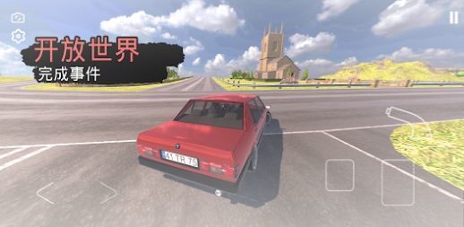 快速道路汽车与漂移单机版展示图1