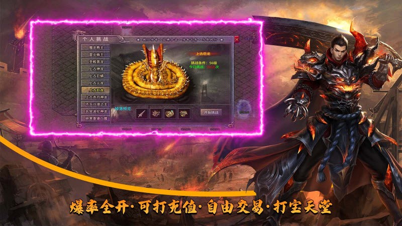 刺刀合击展示图3