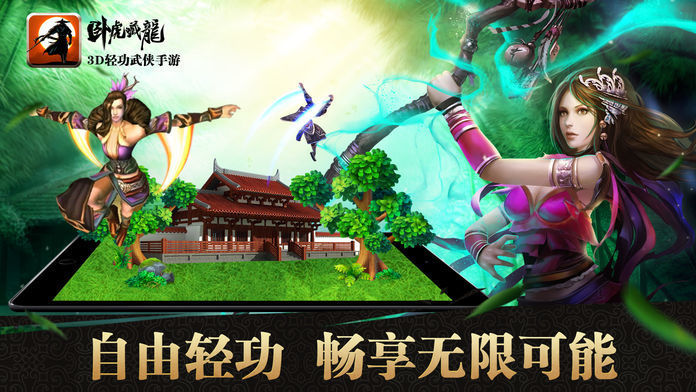 最终幻想勇气启示录最新版展示图1