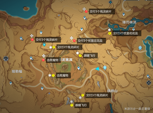 原神灵谷木的秘密任务怎么做 灵谷木的秘密任务完成方法详解