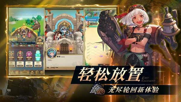 无畏小队内置菜单版展示图2