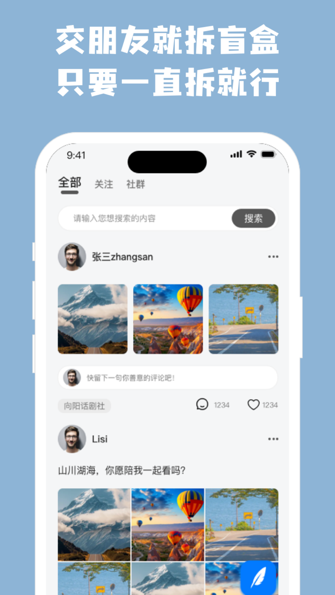 华信家服app展示图4