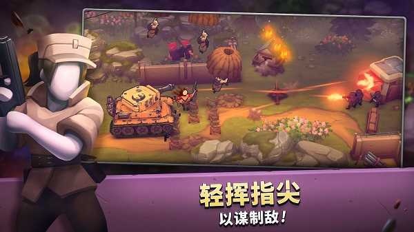 枪弹上膛(Guns Up!)展示图5