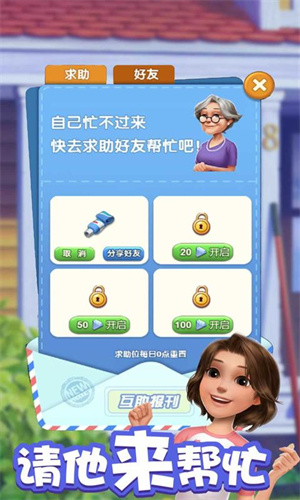 爱神花园展示图4
