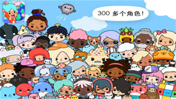 托卡世界樱花小镇展示图3