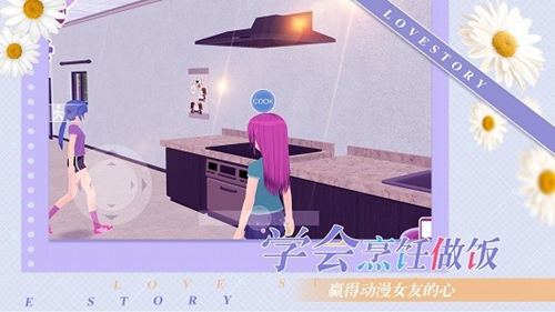 少女约会模拟器内置菜单版展示图4