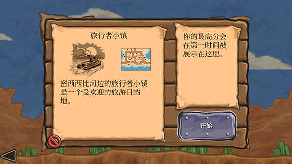 枪之荣耀内置菜单版展示图4