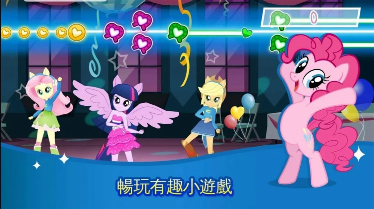 My Little Pony展示图3