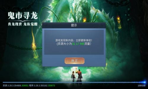 超凡修仙之旅展示图1