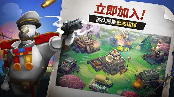 枪弹上膛(Guns Up!)展示图4
