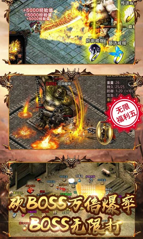 怒战红颜展示图2