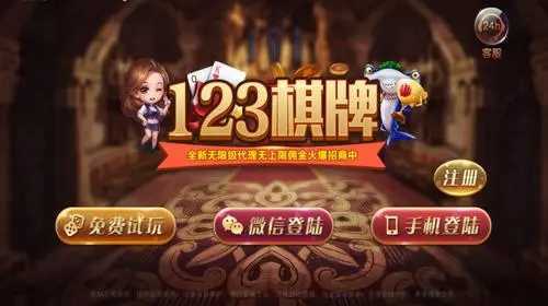 澳门管家婆最新版展示图1
