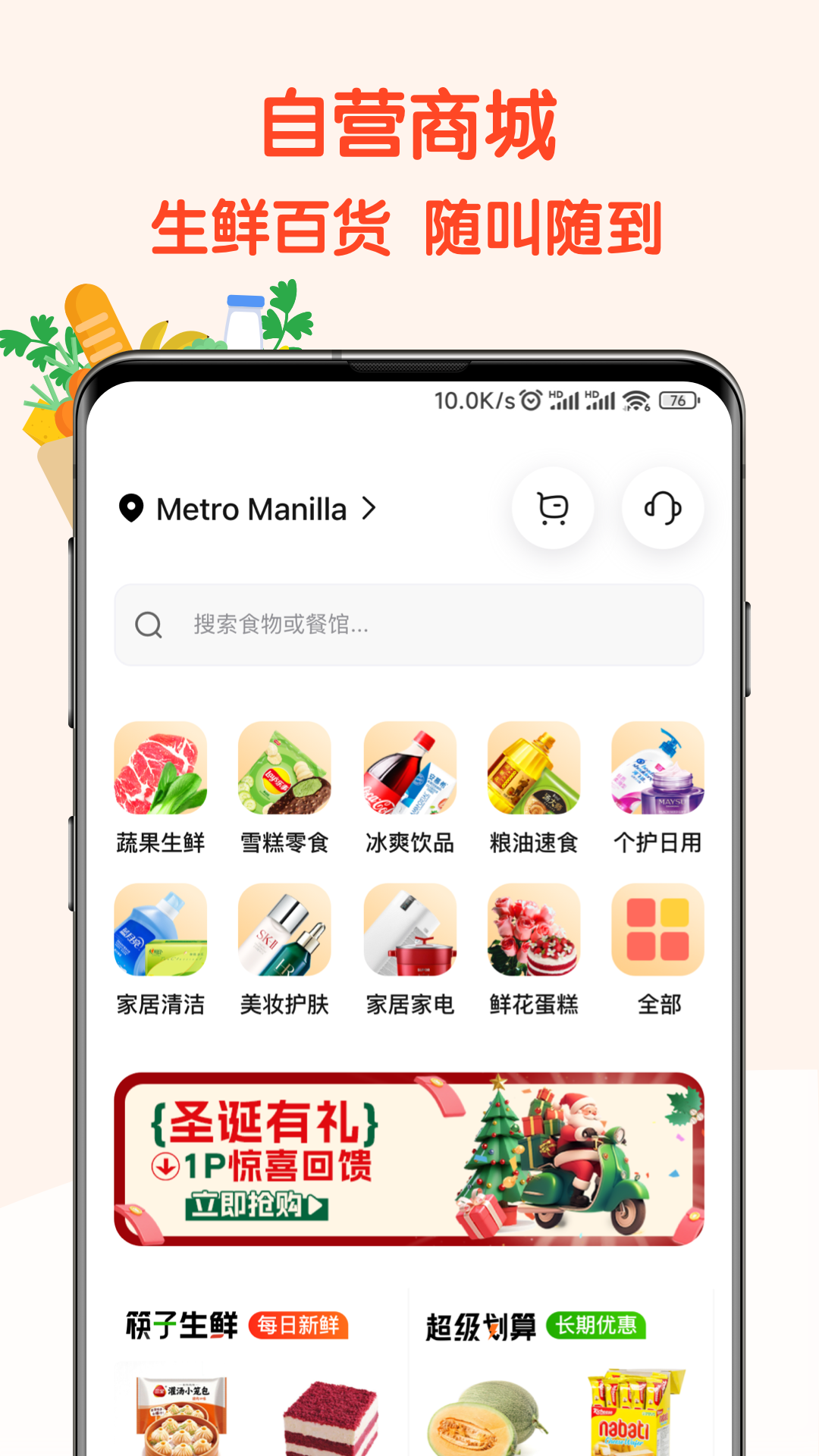 筷子生活展示图3