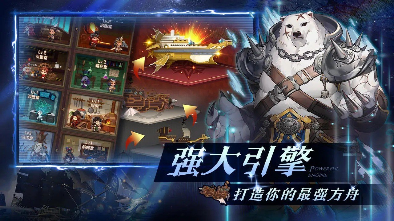 无畏小队内置菜单版展示图3
