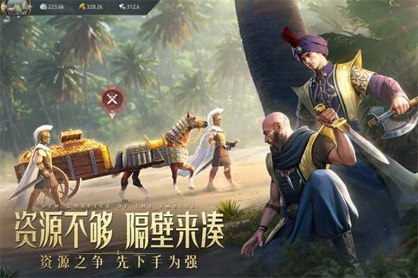 万乘之国展示图4