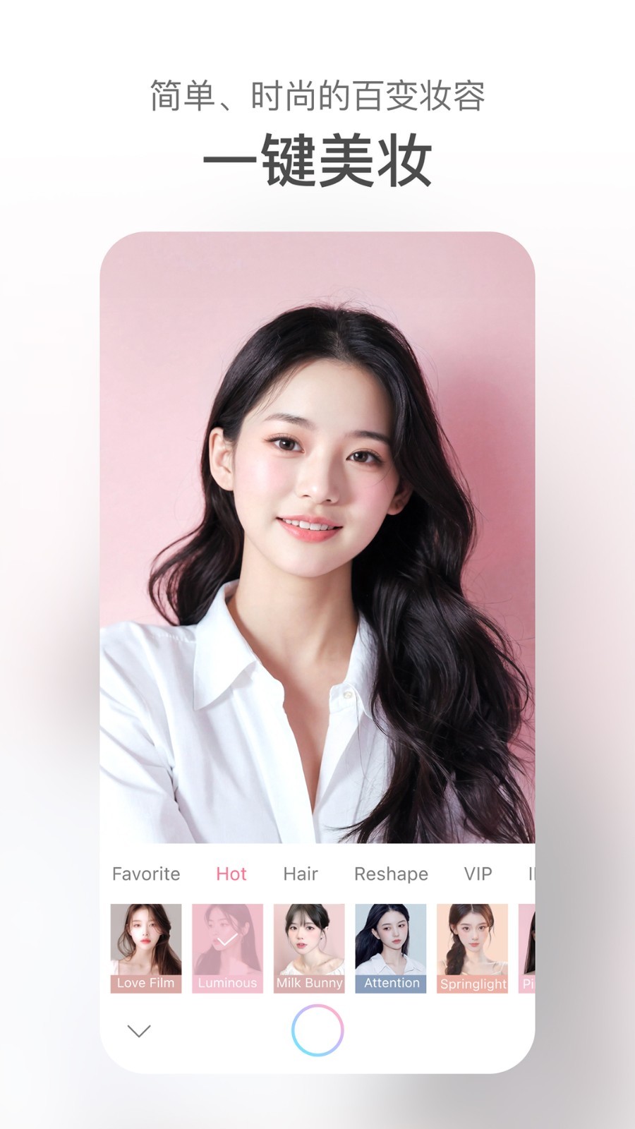 甜盐相机展示图4