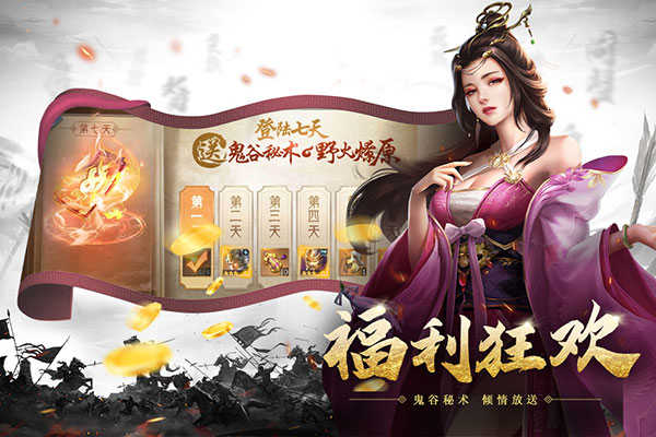 风起苍岚展示图2