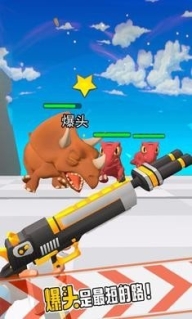 升级你的武器射手官方版展示图3