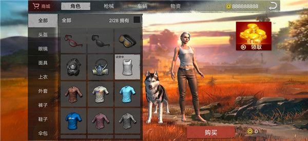生存小队突击队任务单机版展示图4