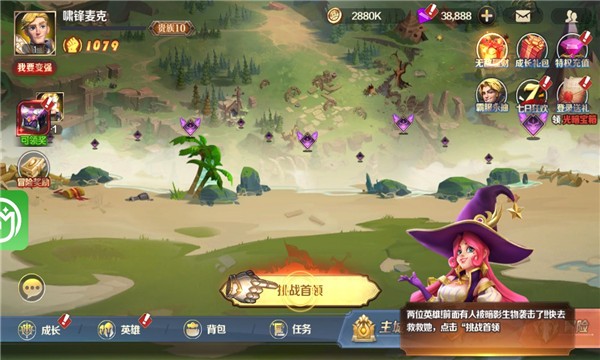 光明召唤师展示图2