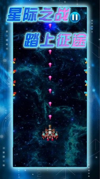 射手奇兵免费版