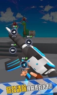 升级你的武器射手官方版展示图2