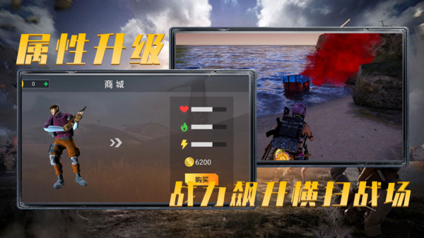 吃鸡王牌