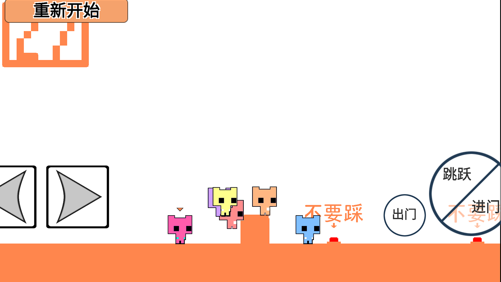 萌猫公园正版展示图1