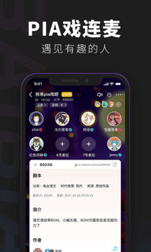 百变大侦探正版展示图2