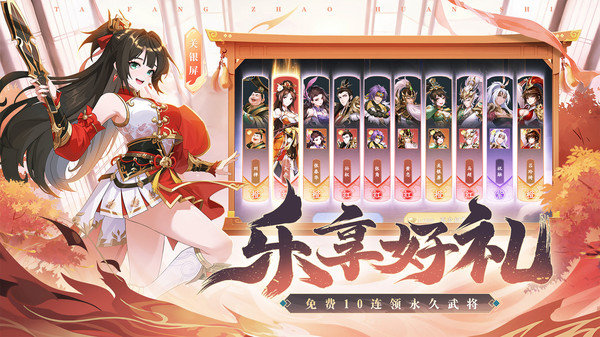 塔防召唤师修改版展示图2
