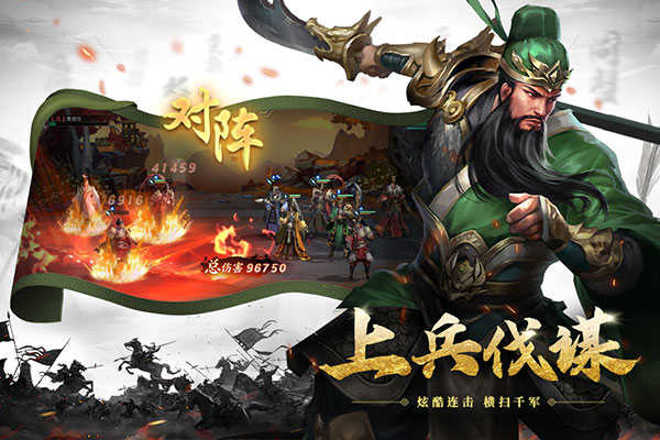 风起苍岚展示图1