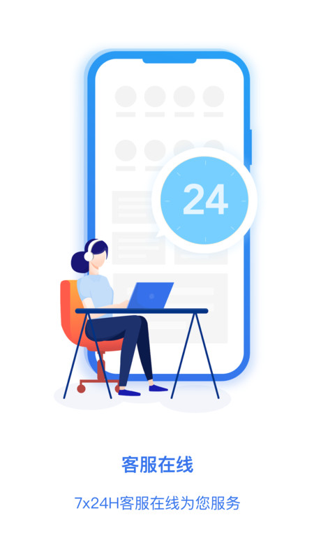 一汽租车app展示图4