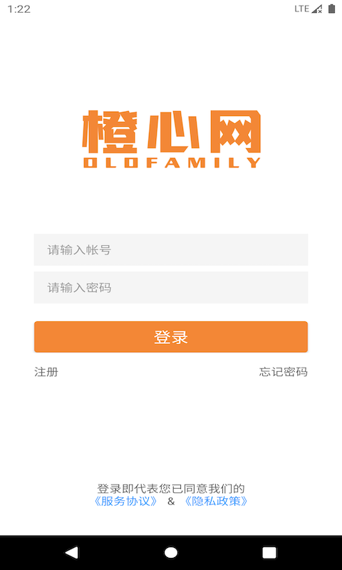 OLOfamily app展示图3