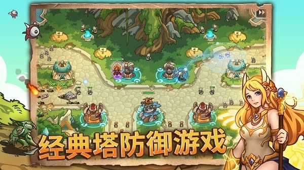 帝国战士TD英雄之战(Empire Warriors TD)展示图3