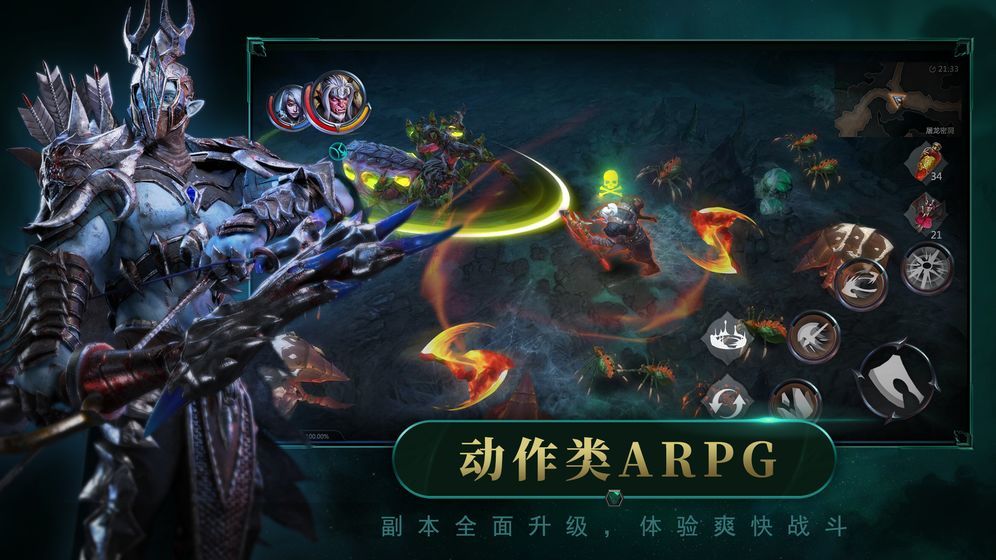 拉结尔手游展示图4
