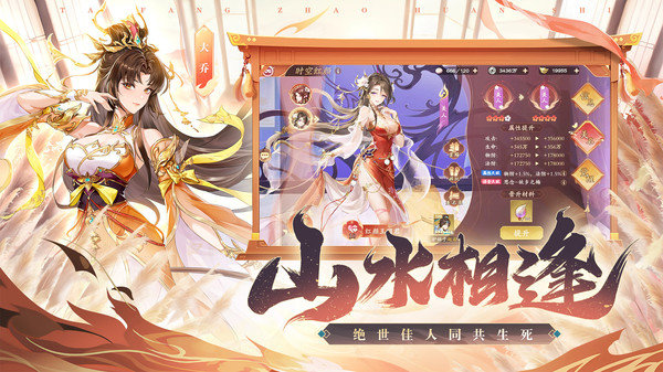 塔防召唤师修改版展示图4