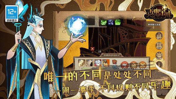 灵魂宝戒无限金币版展示图3