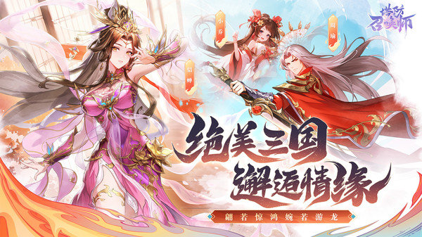 塔防召唤师修改版展示图1
