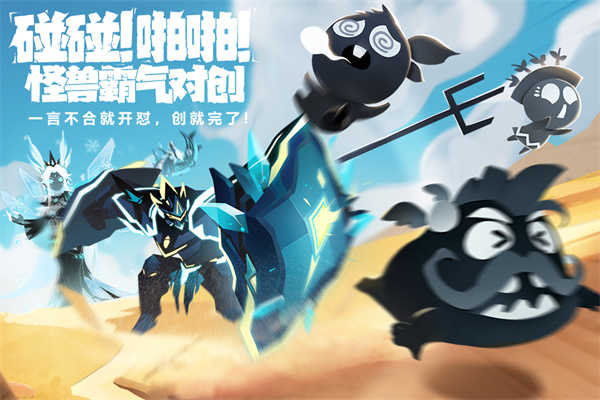 超进化物语2官方版展示图3