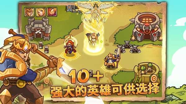 帝国战士TD英雄之战(Empire Warriors TD)展示图2