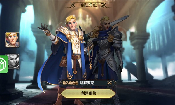 光明召唤师展示图3