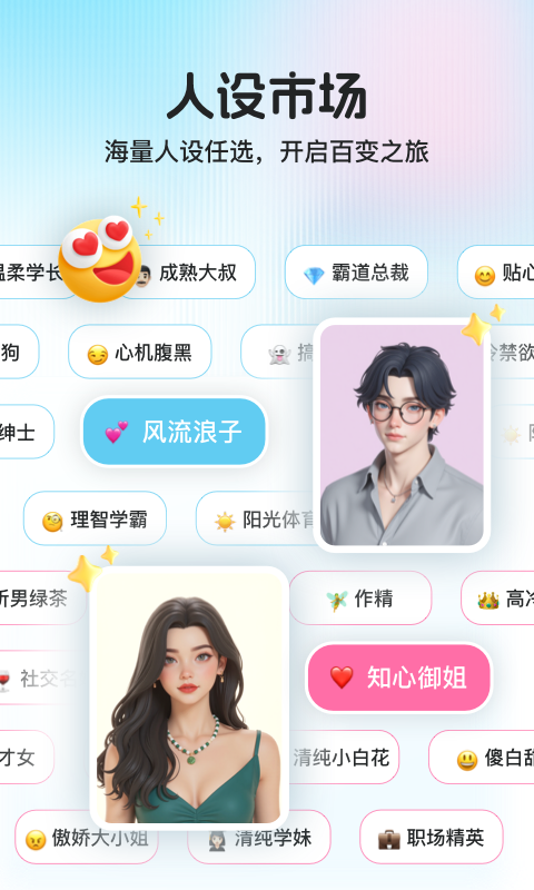 夸夸键盘展示图3