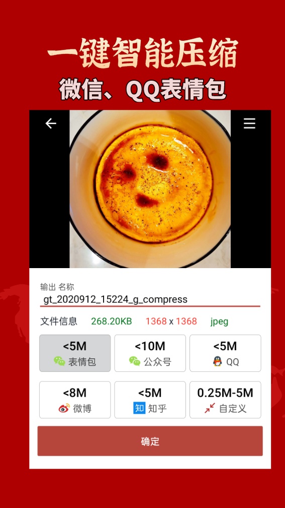 GIF工具箱展示图4