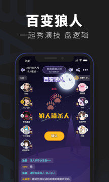 百变大侦探正版展示图3
