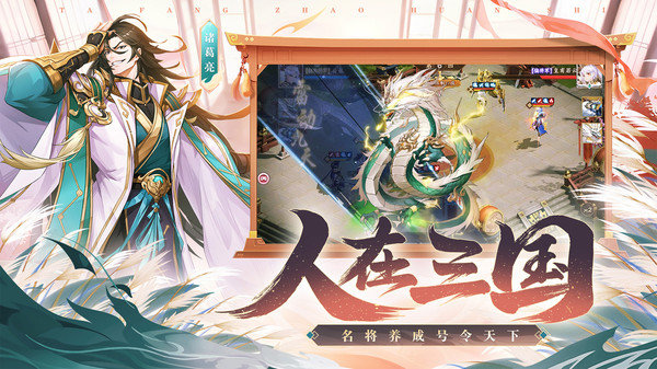 塔防召唤师修改版展示图3