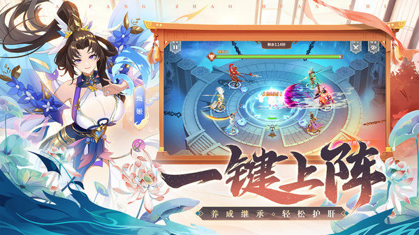 塔防召唤师修改版展示图5
