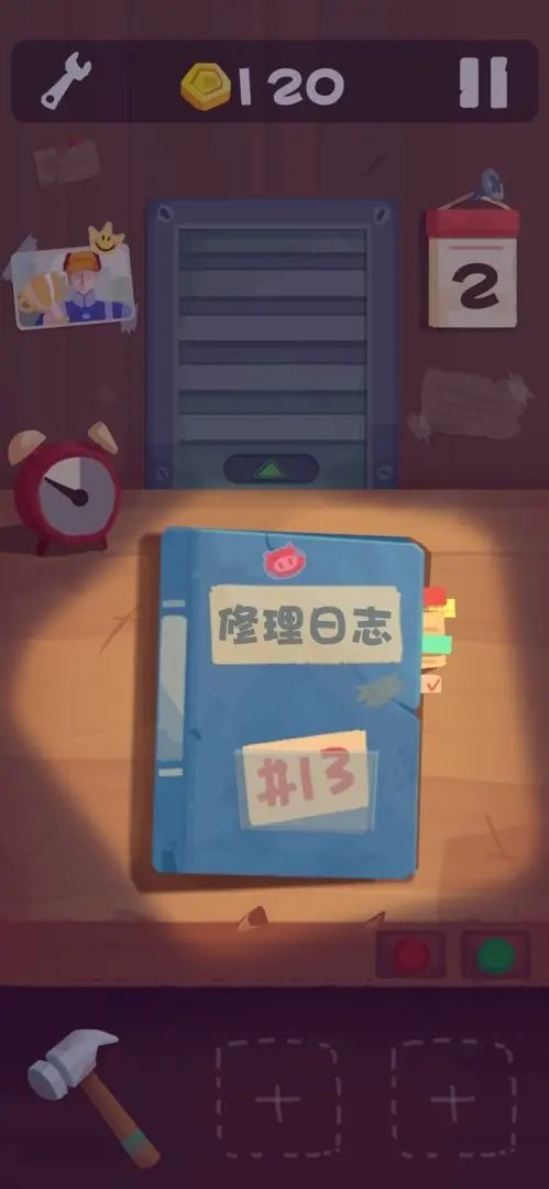 十三号修理店修改版展示图2