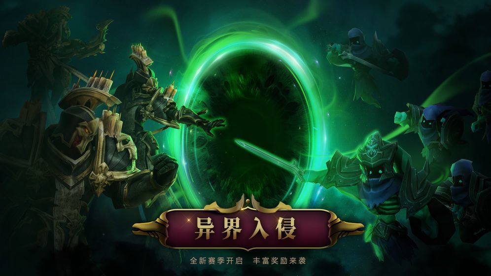 拉结尔手游展示图3