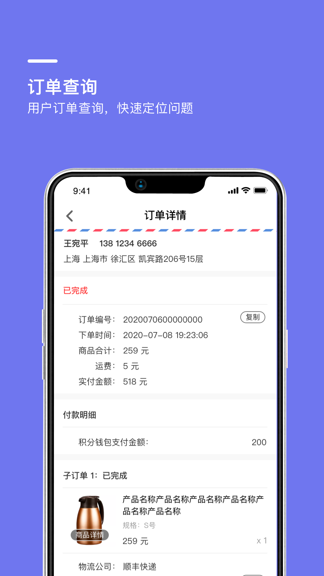 壹企聊展示图3
